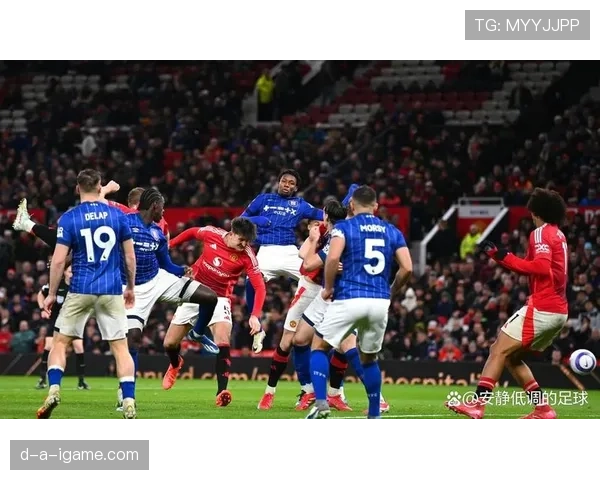 曼联如何通过掌控比赛节奏提升球队整体表现