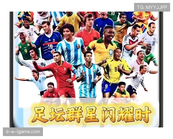 西甲新星闪耀赛场，青春力量引领未来