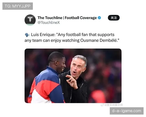 恩里克战术革新显成效,球队强势突破引热议 恩里克战术革新显成效,球队强势突破引热议