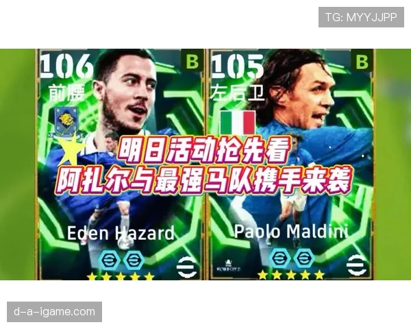 马尔蒂尼传奇生涯的技术精髓与精神遗产如何塑造当代足球