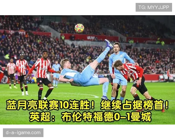 德布劳内巅峰期进球与助攻双爆发解析 德布劳内巅峰期进球与助攻双爆发解析