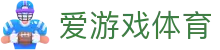 AYX爱游戏体育官方网站首页 - 专注体育体验与服务